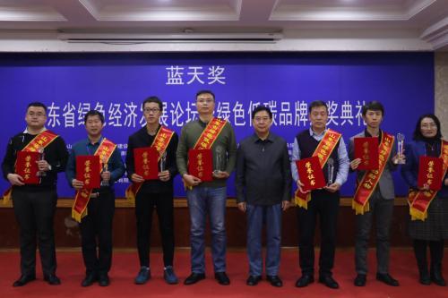 重磅!山东“蓝天奖”颁奖典礼 金龙珠生物肥业喜获双奖