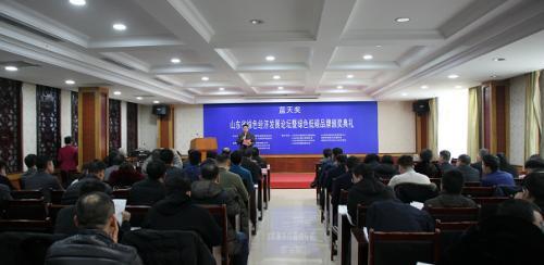 重磅!山东“蓝天奖”颁奖典礼 金龙珠生物肥业喜获双奖