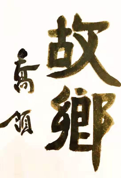 QQ图片20200214172812.jpg