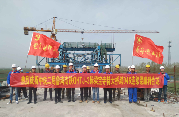 046合龙照片 (1).jpg