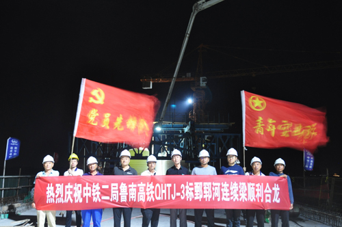 鄄郓河连续梁合龙照片.jpg