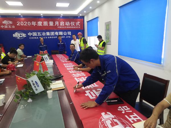 绿城项目活动启动仪式现场.jpg