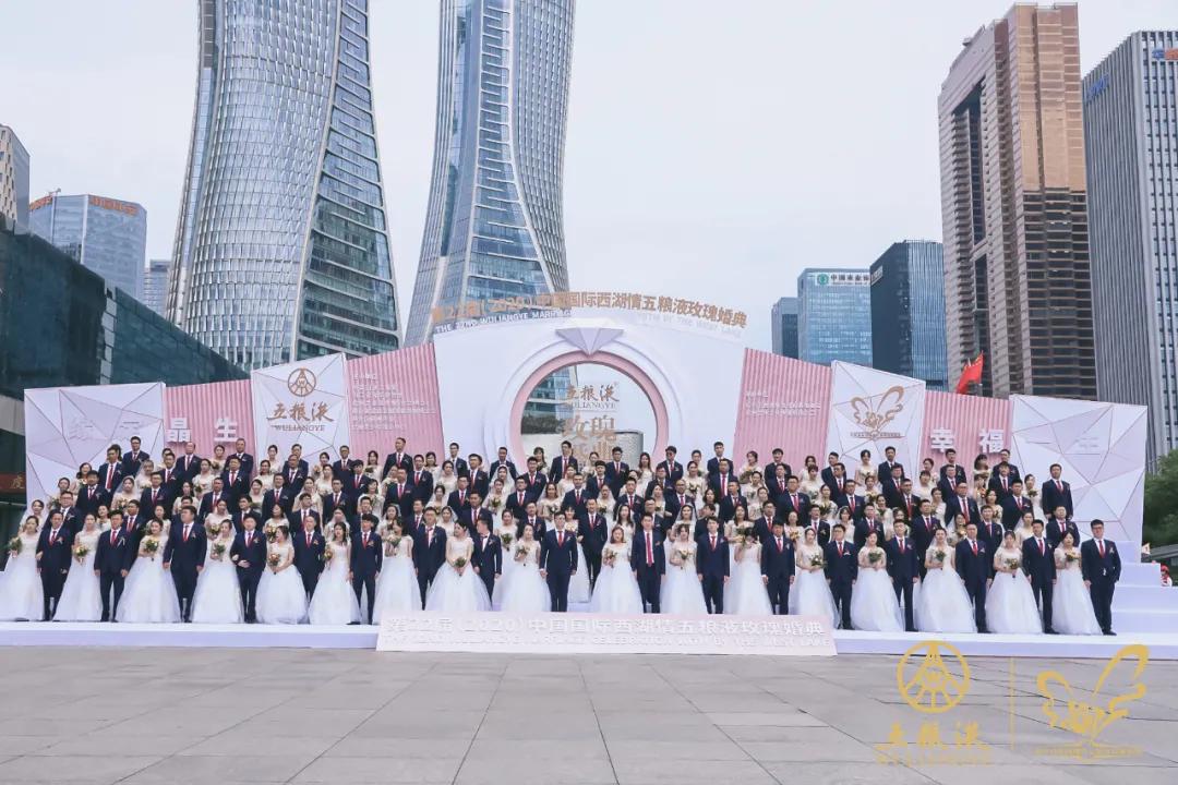 以“和美”酿造核心力量，五粮液深度演绎“和美”文化