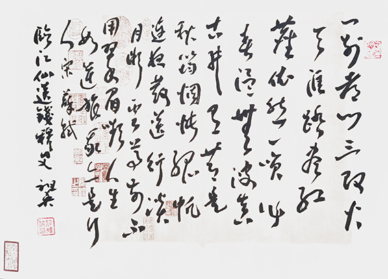 阮祖英作品《苏轼〈临江仙 送钱穆父〉》.jpg