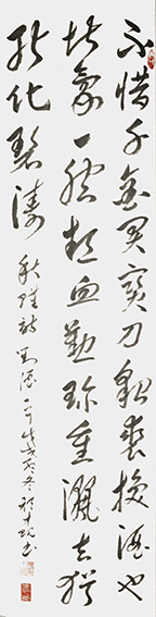 颜才现作品2 秋瑾《对酒》 尺寸：180X49cm  草书释文：不惜千金买宝刀，貂裘换酒也堪豪。一腔热血勤珍重，洒去犹能化碧涛。.JPG