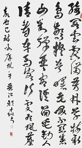 颜才现作品16 袁恕己《咏屏风》 尺寸：138X69cm   草书释文：绮阁云霞满，芳林草树新。鸟惊疑欲曙，花笑不关春。山对弹琴客，溪留垂钓人。请看车马客，行处有风尘。.JPG