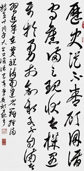 颜才现作品12 《历史从不眷顾因循守旧、满足现状者,机遇属于勇于创新、永不自满者》 尺寸：138X69cm.jpg