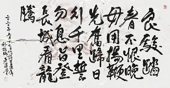 1615880019506638.jpg 吴建堂新近创的诗(辞)书画融为一体额的作品14.jpg