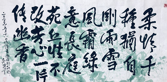 1615880027800130.jpg 吴建堂新近创的诗(辞)书画融为一体额的作品15.jpg