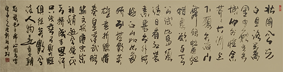 郭银峰作品 《毛泽东〈沁园春 雪〉》.jpg