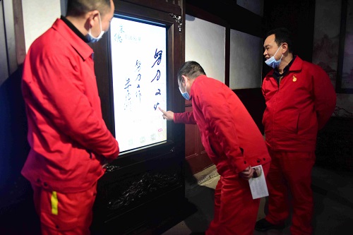 1617094928433558.jpg 图1:朱德同志生前喜爱书法,努力工作四个字让大家争相练习.jpg