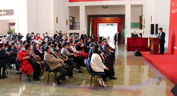 展览开幕式1.jpg