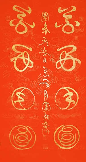 1620785958417751.jpg 王云仙作品5《花好月圆》.jpg