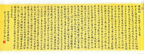 1623754327350453.jpg 4.jpg