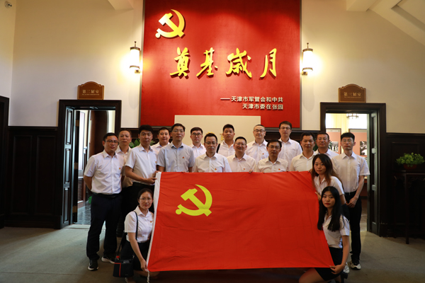学习人员合影1.JPG
