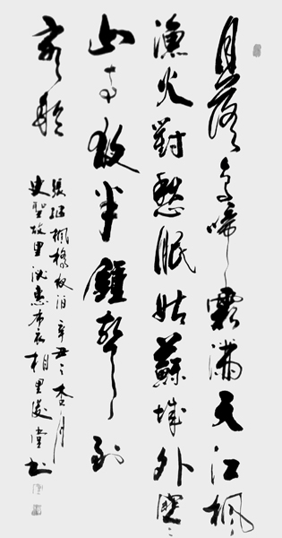 相里俊堂作品7 张继《枫桥夜泊》.jpg