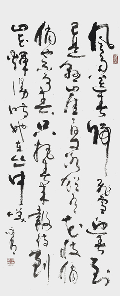 李永清作品 8毛泽东《卜算子·咏梅》.jpg