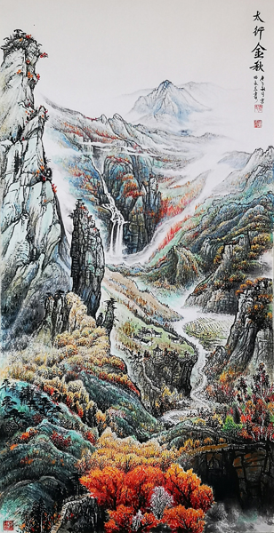 农永玉作品《太行金秋》.jpg
