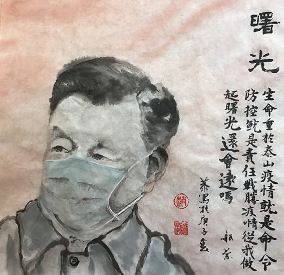 1624436511115288.jpg 赵珂作品 《曙光》.jpg