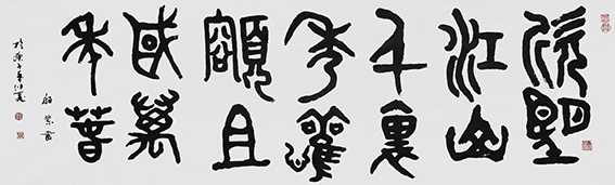 1624436555951026.jpg 赵珂作品 《欣望江山千里秀,歌颂祖国万年春》.jpg