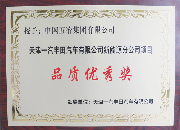 1625019227982549.jpg 品质优秀.jpg