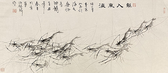 汪铭录作品7《龙入东海》.jpg