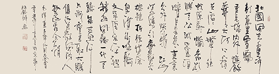 汪铭录作品20《沁园春 雪》.jpg