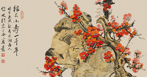 杨继林作品 《梅花小寿一千年》.jpg