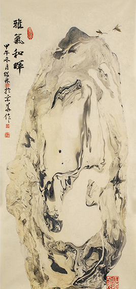 杨继林作品 《雅气和晖》.jpg