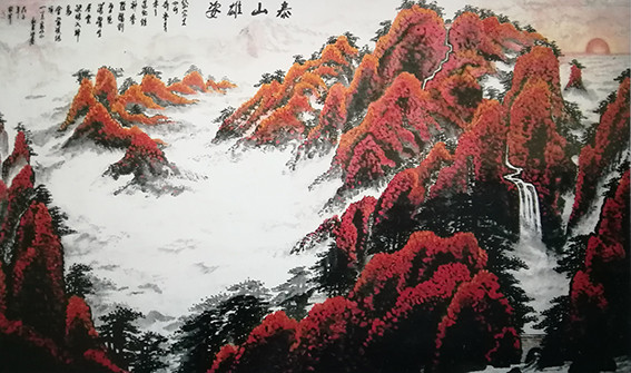白桂芹作品13《泰山雄姿》.jpg