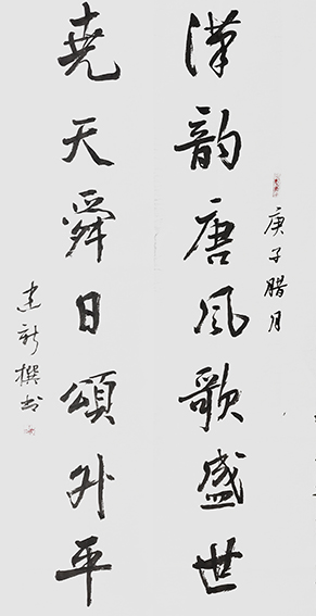 陈建新作品8《自撰 对联》.jpg