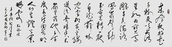 蒋斗贵作品9 《青玉案 元夕》.jpg