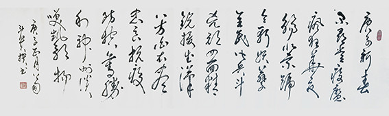 蒋斗贵作品11 自撰诗《抗击疫情》.jpg