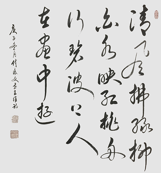 1625796212701133.jpg 15付后文作品 《王维〈周庄河〉》.jpg