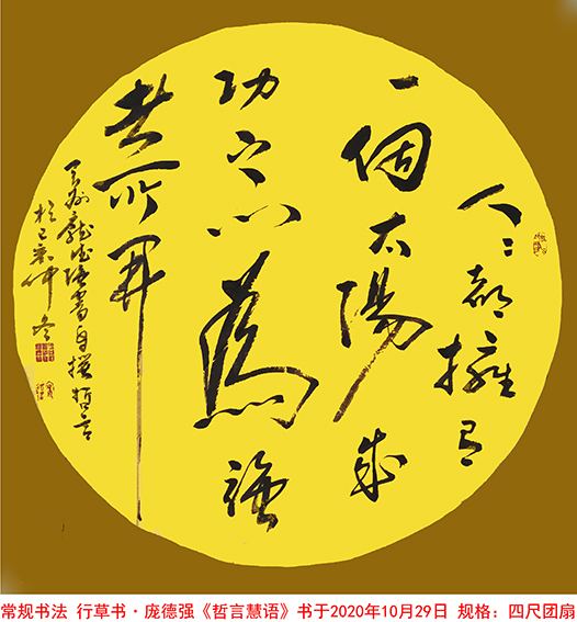 庞德强作品 4.jpg