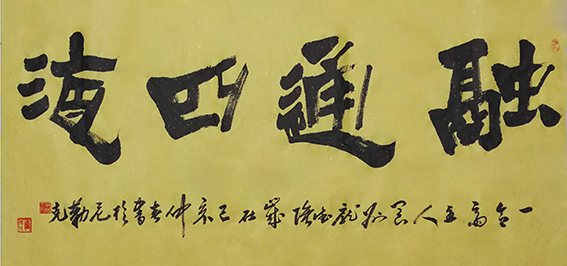 庞德强作品 5.JPG