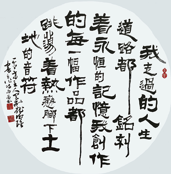 庞德强作品 6.jpg