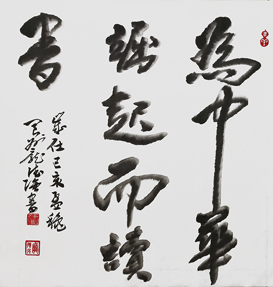 庞德强作品 12.JPG