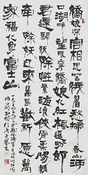 庞德强作品 13.jpg