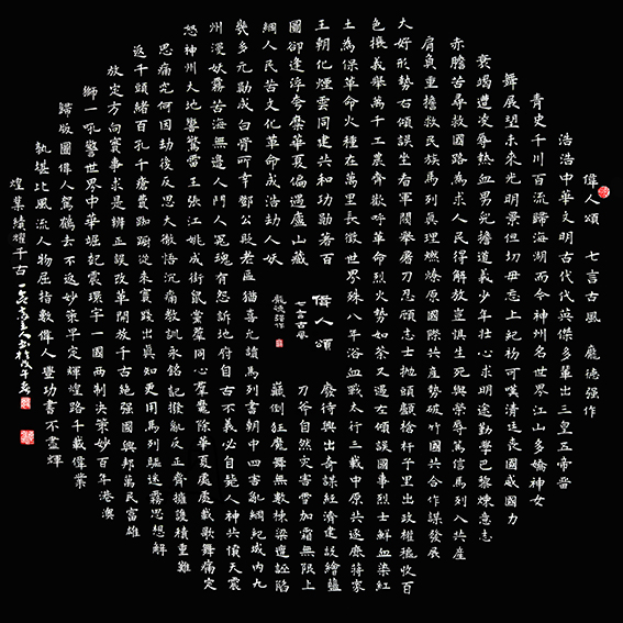 庞德强作品 16.JPG