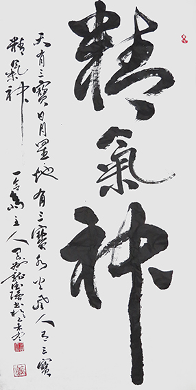 庞德强作品 17.JPG