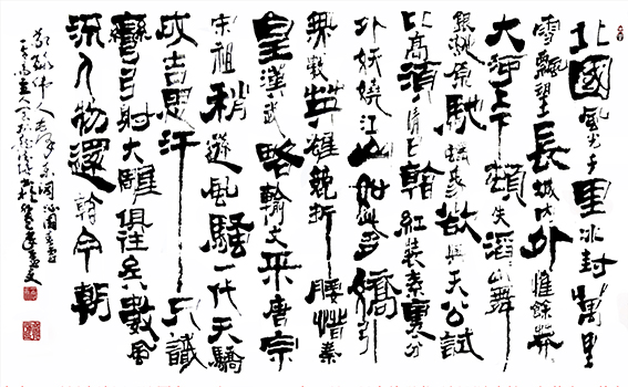 庞德强作品 20.JPG