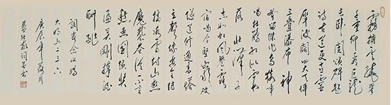 蓝仕敏作品13《念奴娇 大明山》.jpg