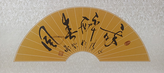 1626316225263866.jpg 柳毓明作品2《我醉春风》.jpg