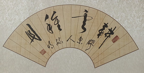 1626316234962143.jpg 柳毓明作品3《耕云种月》.jpg