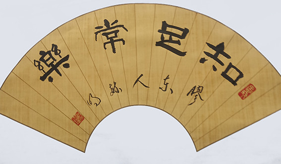 1626316244943191.jpg 柳毓明作品4《知足常乐》.jpg