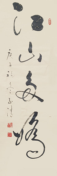 1626316308780279.jpg 柳毓明作品7《江山多娇》.jpg