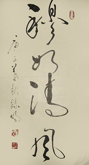 1626316317697467.jpg 柳毓明作品8《穆如清风》.jpg