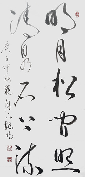 1626316349992975.jpg 柳毓明作品11《山居秋暝》诗句.jpg