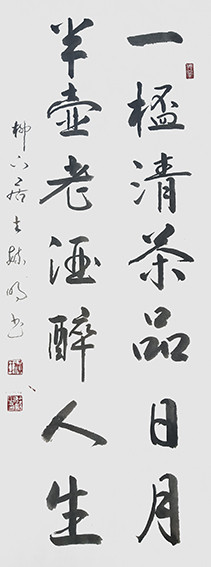 1626316388113439.jpg 柳毓明作品14《名人诗句》.jpg